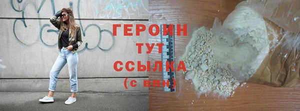 MDMA Бронницы