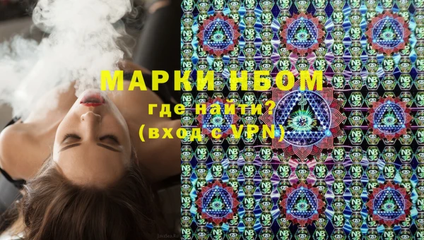 MDMA Бронницы