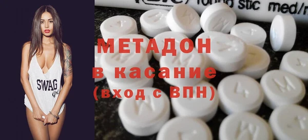 MDMA Бронницы