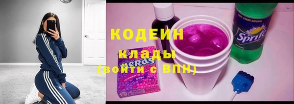 MDMA Бронницы