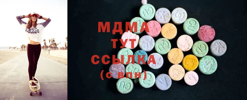 МДМА Molly  как найти закладки  Болотное 