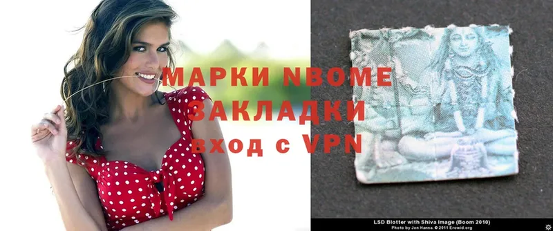 купить закладку  Болотное  Марки NBOMe 1,5мг 